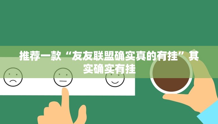 实测教程”新二号大厅牛牛辅助外挂作弊方法”(原来确实是有挂)