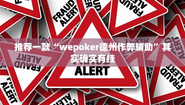 实测教程”星火互娱的确真的有挂”(原来确实是有挂)