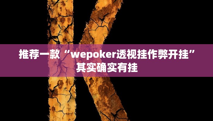 实测教程”松鼠众娱开挂神器”(原来确实是有挂)
