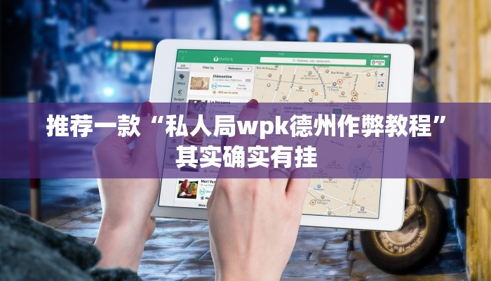 实测教程”牵手跑得快怎么总是输”(原来确实是有挂)