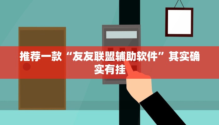 实测教程”德扑圈换牌透视外挂神器”(原来确实是有挂)