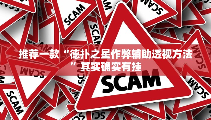 开挂辅助工具“一起宁德钓蟹辅助器”其实确实有挂