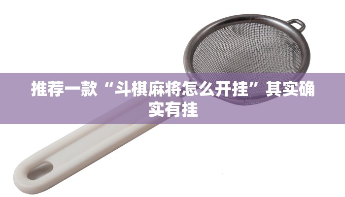 实测辅助”边锋干瞪眼有没有可能作弊”其实确实有挂