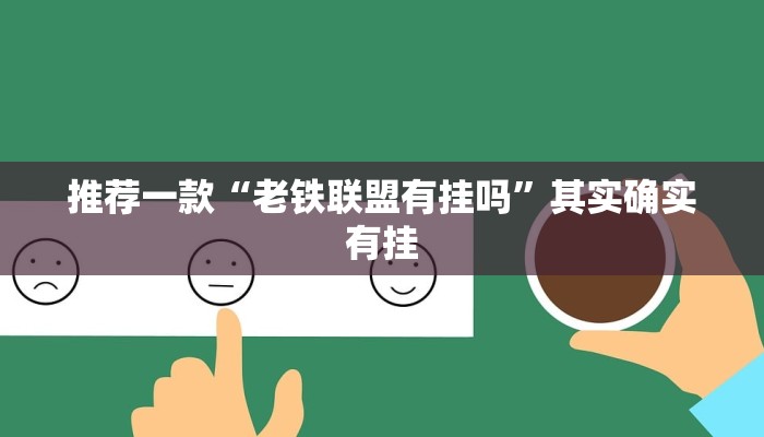 实测教程”全民比鸡是否能作弊”(原来确实是有挂)
