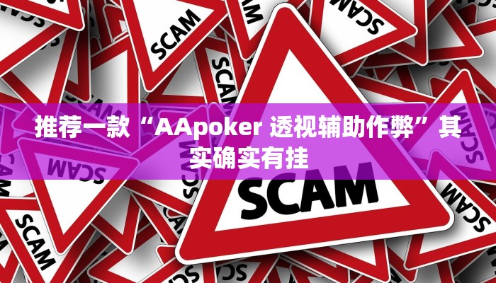 实测教程”中至窝龙挂能挂多少钱”(原来确实是有挂)
