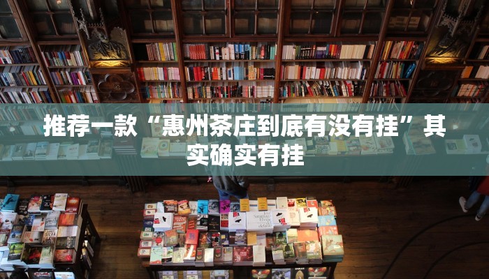 实测教程”福建大菠萝怎么开挂”(原来确实是有挂)
