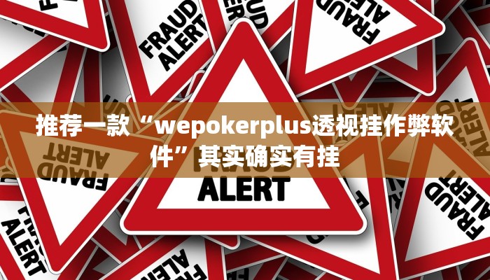 辅助神器“摸一把跑得快可以开透视挂吗”详细开挂教程