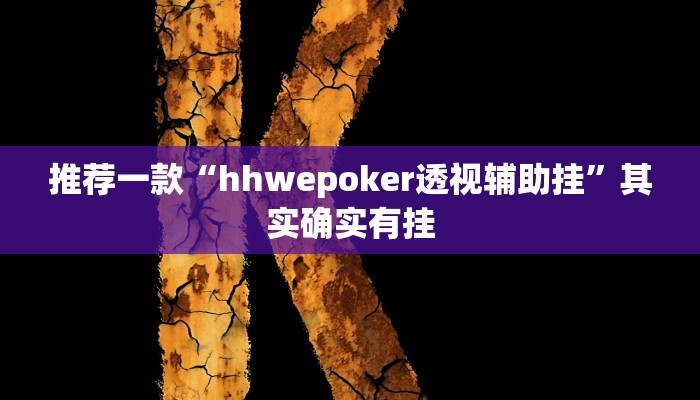 实测辅助”奕乐贵州麻将手机版怎么开挂”其实确实有挂