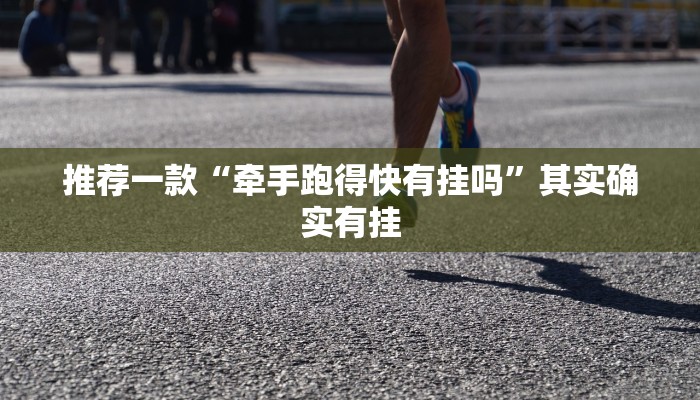 辅助神器“哈局十三张怎么出胜率”详细开挂教程