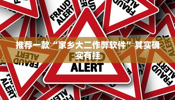 实测教程”德扑之星app透视挂”(原来确实是有挂)