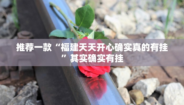 实测教程”(WePoKer)开挂作弊教程”(原来确实是有挂)