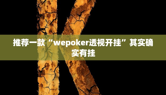 实测教程”家家乐牌吧挂”(原来确实是有挂)
