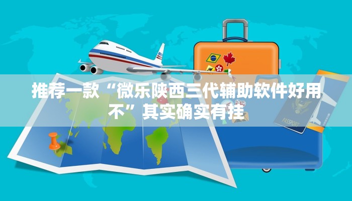 实测教程”德州局WePoker透视作弊方法”(原来确实是有挂)