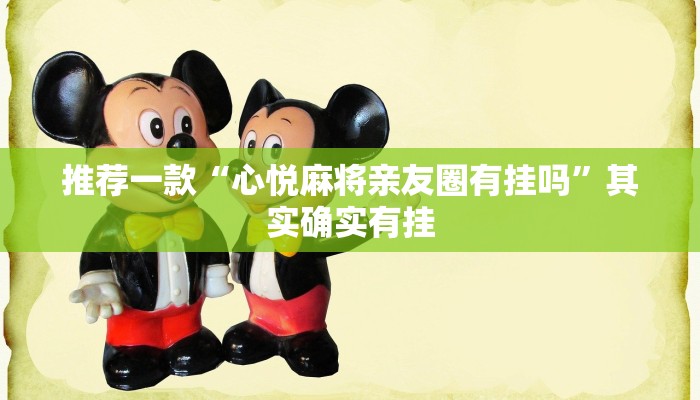 实测教程”边锋干瞪眼为啥有人牌一直好”(原来确实是有挂)
