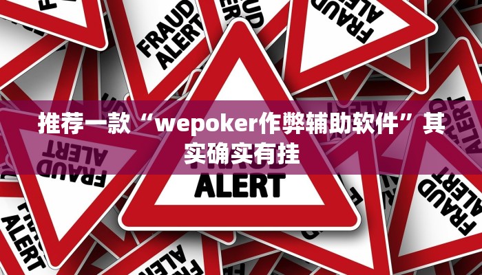 实测教程”新猴王大厅开挂”(原来确实是有挂)