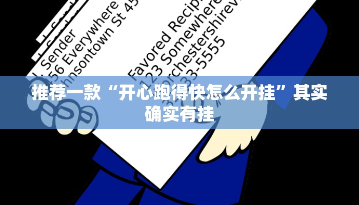 辅助神器“郸城打枪游戏辅助”其实确实有挂