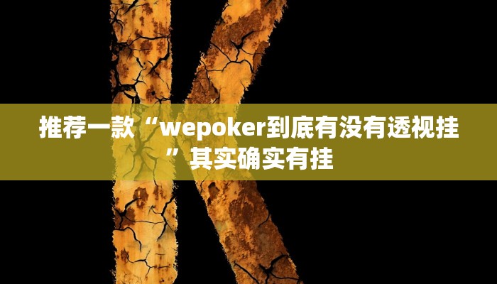 实测教程”广东雀神提高胜率”(原来确实是有挂)
