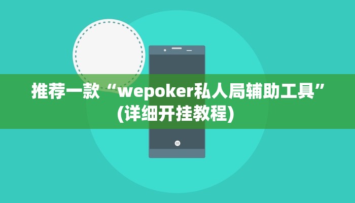 辅助神器“经典联盟万能挂”其实确实有挂