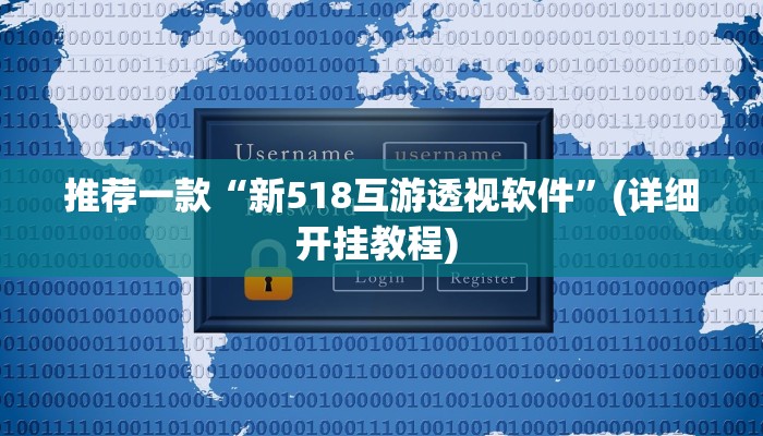 实测教程”心悦麻将怎么开挂作弊”(原来确实是有挂)