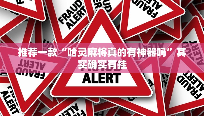 实测教程”哥哥跑得快有没有挂”(原来确实是有挂)