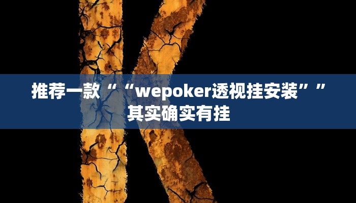 实测辅助”微乐三丁拐麻将赢了抓鸡怎么算的”其实确实有挂