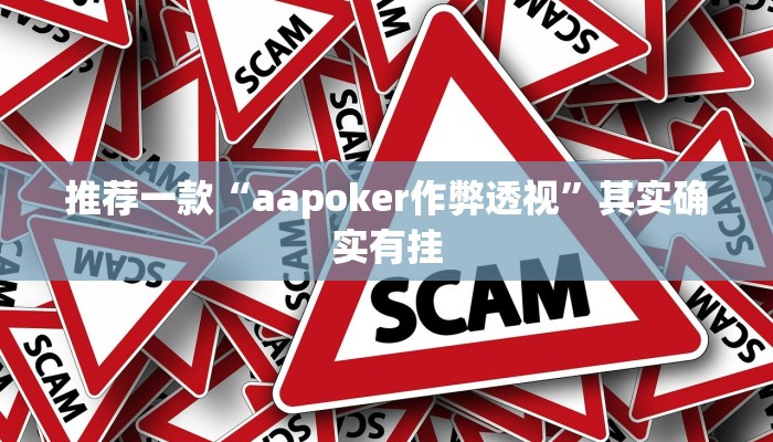 实测教程”天狗大厅到底有挂吗”(原来确实是有挂)