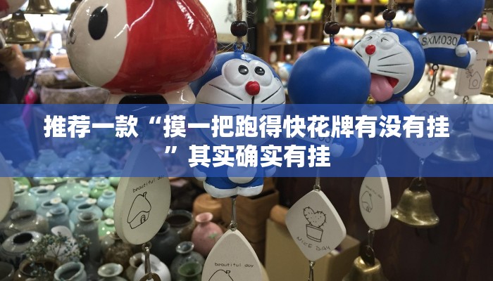 实测教程”德扑之星确实有软件透视辅助挂”(原来确实是有挂)