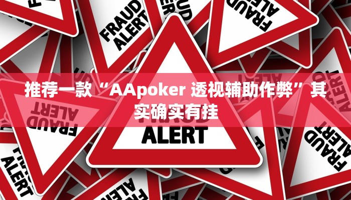 实测教程”火牛大厅到底有没有挂”(原来确实是有挂)