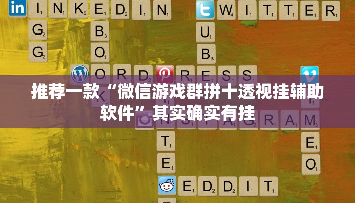 实测教程”余音十三水有挂吗”(原来确实是有挂)