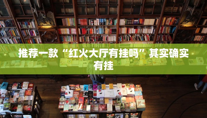 辅助神器“北方家乡游戏辅助器版”详细开挂教程