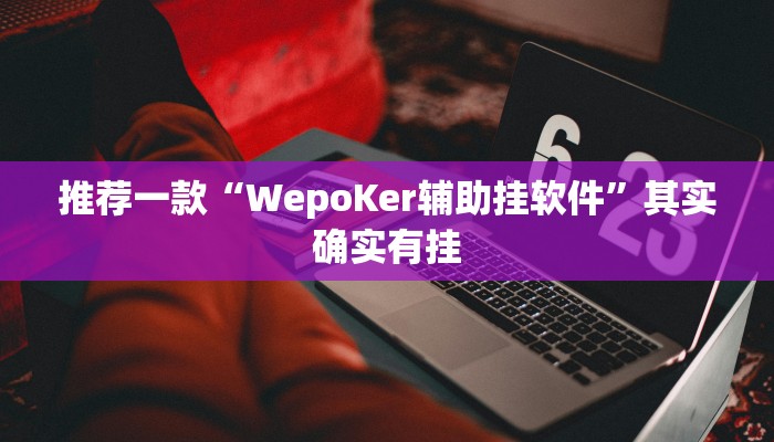 实测教程”乐清十三张有挂吗”(原来确实是有挂)