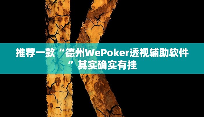 实测教程”新老夫子拼三张可以开挂”(原来确实是有挂)