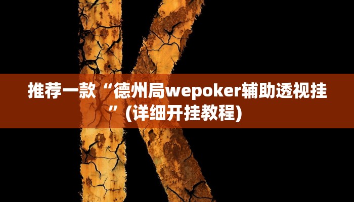 实测教程”财神众娱有没有挂”(原来确实是有挂)