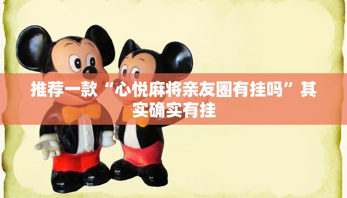 开挂辅助工具“博乐龙江填大坑透视”详细开挂教程