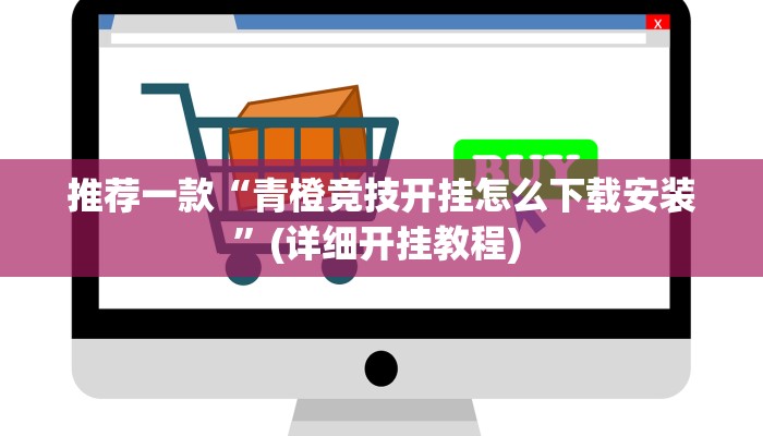 实测教程”(WePoKer)有没有挂透视”(原来确实是有挂)