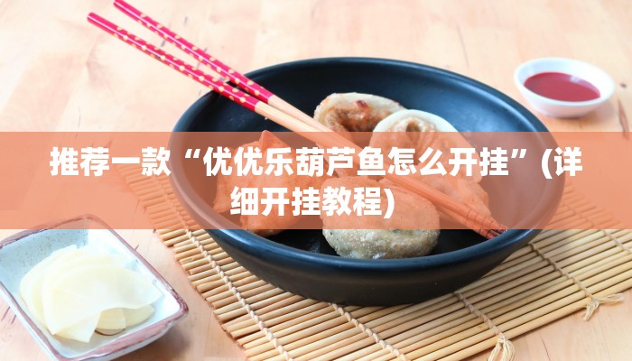 实测教程”博乐填大坑挂”(原来确实是有挂)