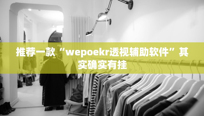 实测教程”经典联盟牛牛是不是有挂”(原来确实是有挂)