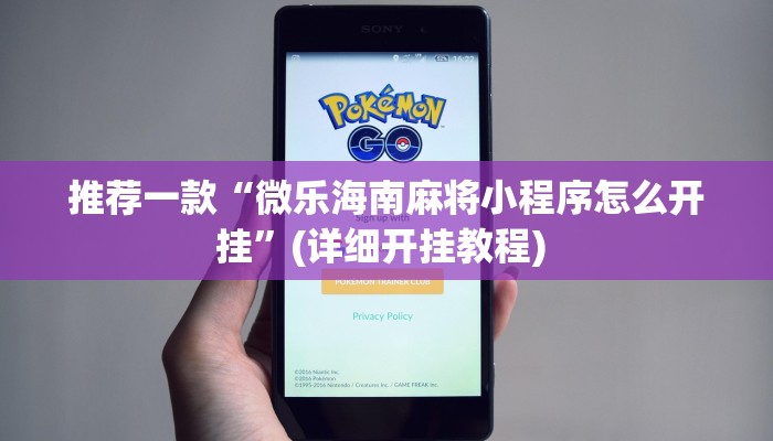 实测教程”家乡大二作弊软件”(原来确实是有挂)
