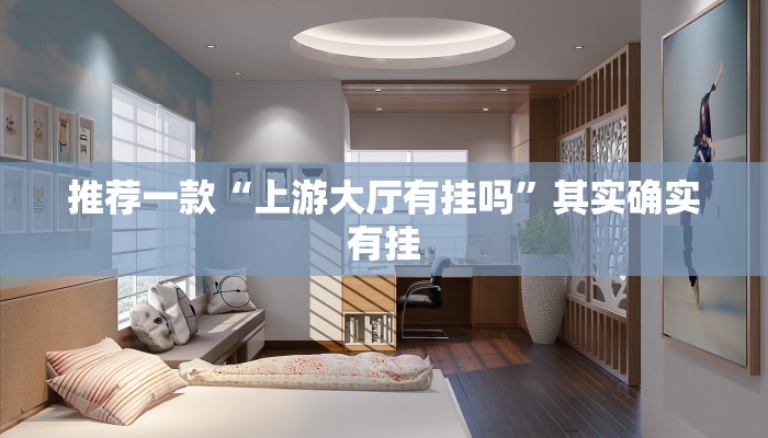 实测教程”多乐跑胡子有挂嘛”(原来确实是有挂)