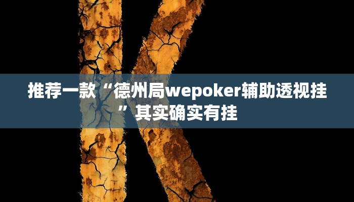 实测教程”捞腌菜怎么玩才能赢”(原来确实是有挂)