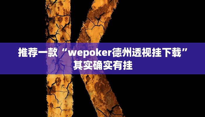 实测教程”杭州都莱大菠萝买了挂有用吗”(原来确实是有挂)