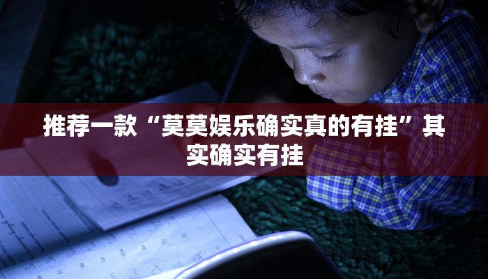 辅助神器“火拼耍大牌可以开挂吗”详细开挂教程