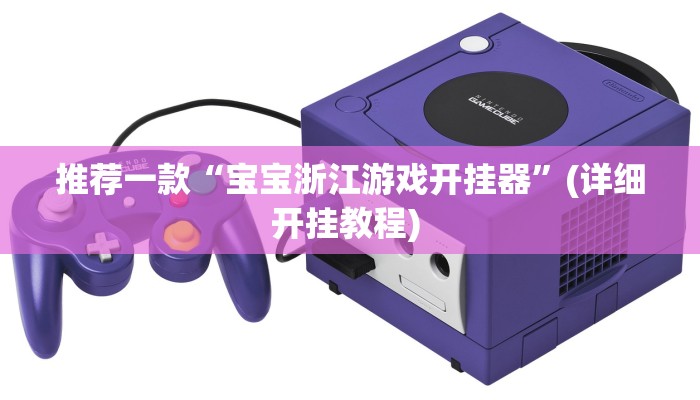 实测教程”中至乐平麻将有挂嘛”(原来确实是有挂)