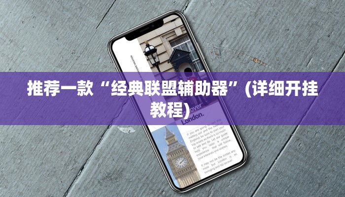 实测教程”HHpoker透视辅助软件教程”(原来确实是有挂)