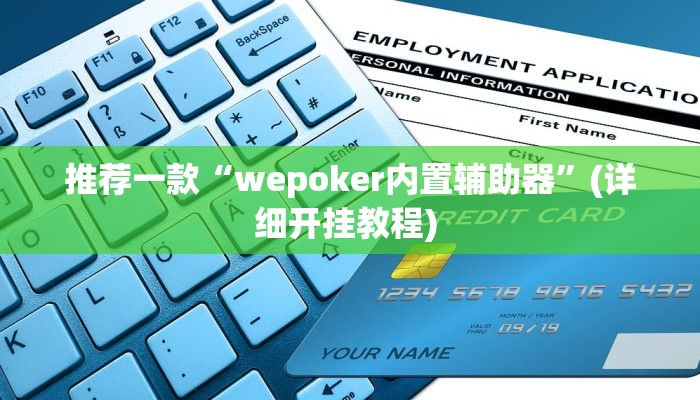 实测教程”麻友圈外卦神器下载”(原来确实是有挂)