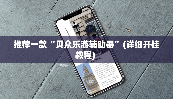 实测教程”德扑之星到底有没有挂”(原来确实是有挂)