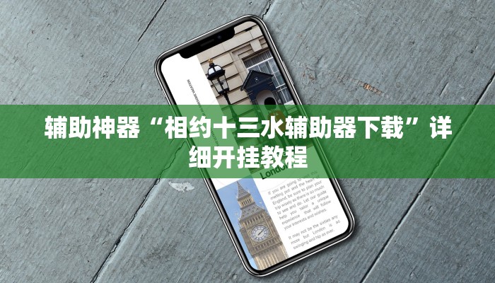 辅助神器“指牌屋亲友版可以作弊吗”详细开挂教程