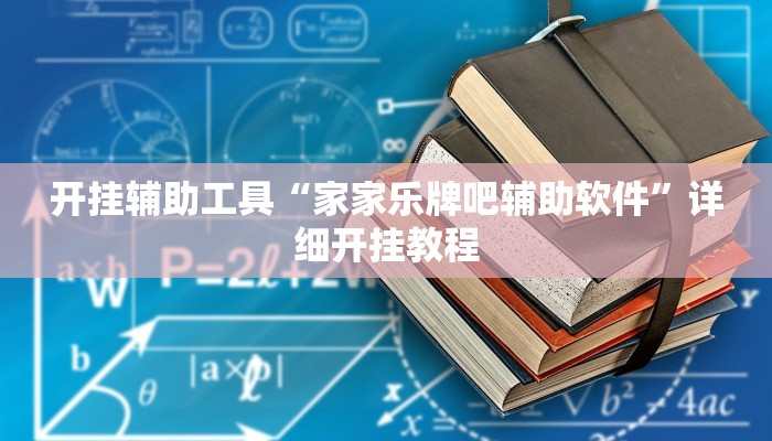 实测教程”wpk俱乐部透视”(原来确实是有挂)