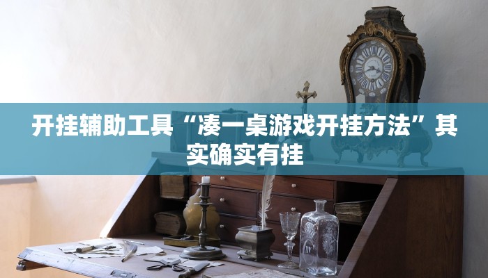 实测教程”新九神开挂查询”(原来确实是有挂)