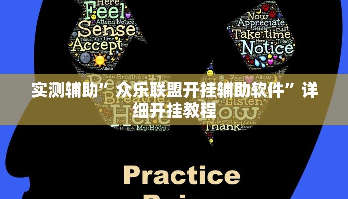 实测教程”莫莫娱乐是不是有挂”(原来确实是有挂)